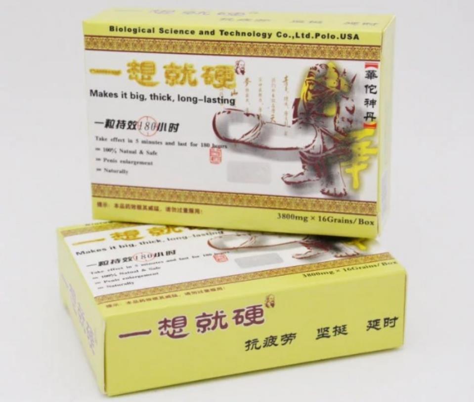 一想就硬的作用多吗？可以带来哪些好处